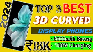 ₹-18000 Best 3D Curved Display Phone | Top 3 Best 3D Curved Display Gaming Phone | Camra Phone