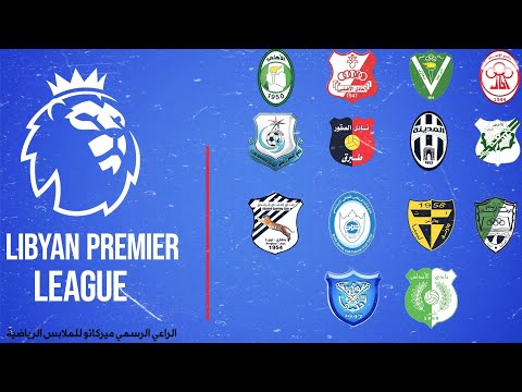 الدوري الليبي الممتاز 