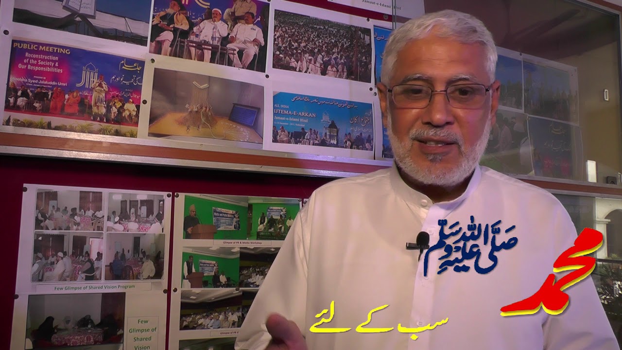 Кто был мухаммад сас. Мухаммад сас. Хадис. Мухаммад сас. Хохархо.