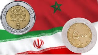 500 Irani Riyal 1383 5 Dirham Morocco 1987