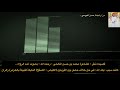 من أرشيف حسن الدوسي قصيدة للشاعر محمد حسن المالحي رحمه الله ساهمت في حل مشكلة بين قريتين من أرشيف حسن الدوسي قصيدة للشاعر محمد حسن المالحي رحمه الله ساهمت في حل مشكلة بين قريتين