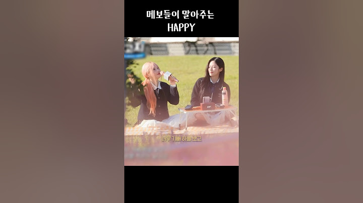 메보들이 말아주는 Happy