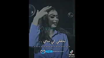 دايرك تكوني معاي تيك توك السودان 