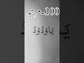 Powerful Wazifa Wazifa For Loee Wazifa Wazifaforenyproblum Love Powerful Wazifa Wazifa For Loee Wazifa Wazifaforenyproblum Love