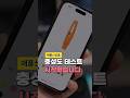 애플 팬이라면 사야 할까? 충성도 테스트 신상 등장
