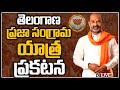 Telangana: BJP chief Bandi Sanjay to launch statewide padayatra from Aug 24