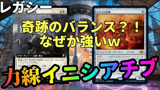 【#レガシー/#legacy】【力線チブ】MOパンダのわくわくレガシー！【MTG】【対戦動画】