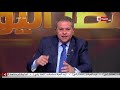 مصر اليوم - توفيق عكاشة: الست أتر ولا بقر.. مواليد1970 وتريد أن تنال من أقدم دولة في الأرض!