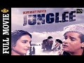 Junglee 1961 - जंगली  l  Superhit Classic Hindi Movie l  Shammi Kapoor, Saira Banu