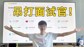 程序员面试刷题，看这一个网站就够了！建议收藏（拿Offer必备）