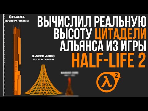 Videó: A Half-Life 2 ősszel Mozog?