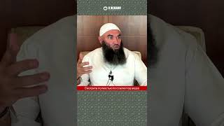 Может ли женщина не знать, что она феминистка? #Shorts #Ислам