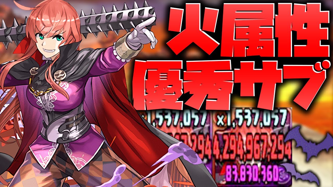 パズドラ 稲姫 マグニートー難民は必ず確保 火属性の優秀サブ確定 パズル ドラゴンズ まとめ速報ゲーム攻略