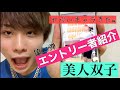 【TeenZオーディション＃5】エントリー者にテレビ電話でやまげが突撃!!!Part.2