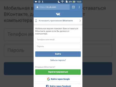 Как разблокировать страницу ВКонтакте, если потерян номер телефона