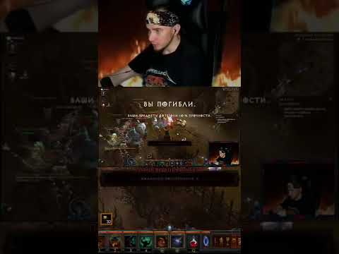 ПОСЛУШАЙ ТИММЕЙТА - СДЕЛАЙ НАОБОРОТ. DIABLO 3 ЛУЧШИЕ RPG ИГРЫ НА ПК, РПГ ИГРА В КООПЕРАТИВЕ #shorts