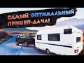 Функциональный прицеп кемпер ADRIA Altea 472 PK. Автокемпер с современным дизайном