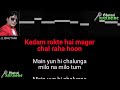 Bhula Na Sakoge Mujhe Bhul kar Tum Karaoke with lyrics Bhutani Karaoke