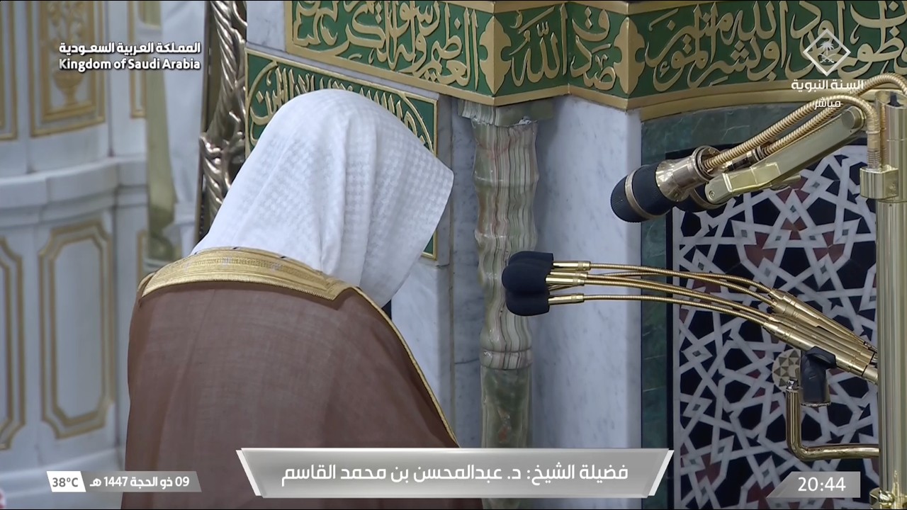 صلاة العشاء للشيخ عبدالمحسن القاسم 9 ذو الحجة 1447هـ
