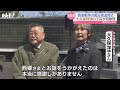 西郷隆盛のひ孫と大久保利通の孫の孫 西南戦争最大の激戦地で顔合わせ 田原坂の戦没者追悼式