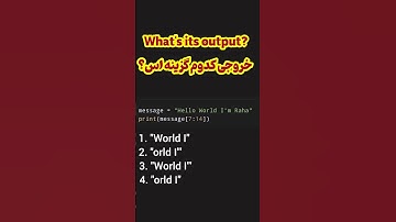 اشتباه نکن گزینه ها یکی نیست😂🙌پاسخ صحیح پین میشه🫡#programming #برنامه_نویسی #پایتون #کدنویسی