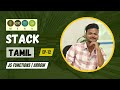 MERN Stack Tamil – EP 12 | JavaScript Functions Explained | Declaration vs Expression vs Arrow