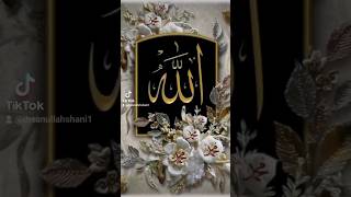 Download Lagu tik tok new Islami trending video whatsapp status|Ihsan official 07| MP3