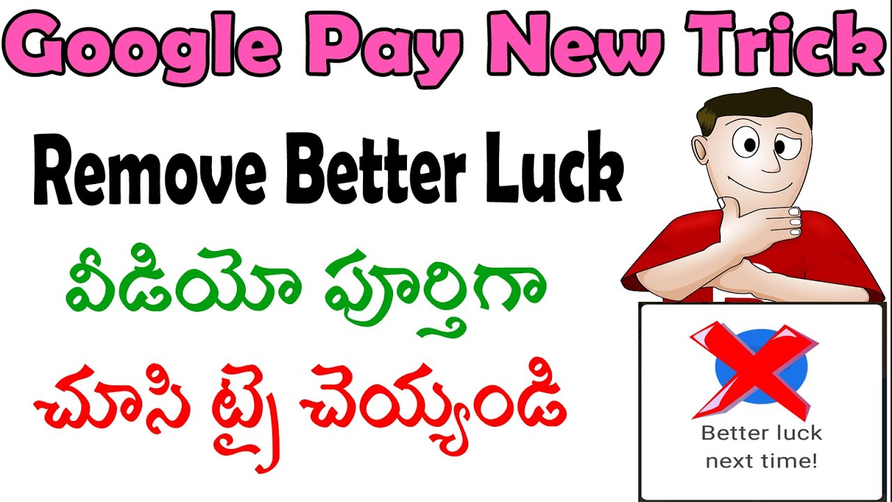 How To Remove Google Pay Better Luck Next Time Google Pay Better Luck