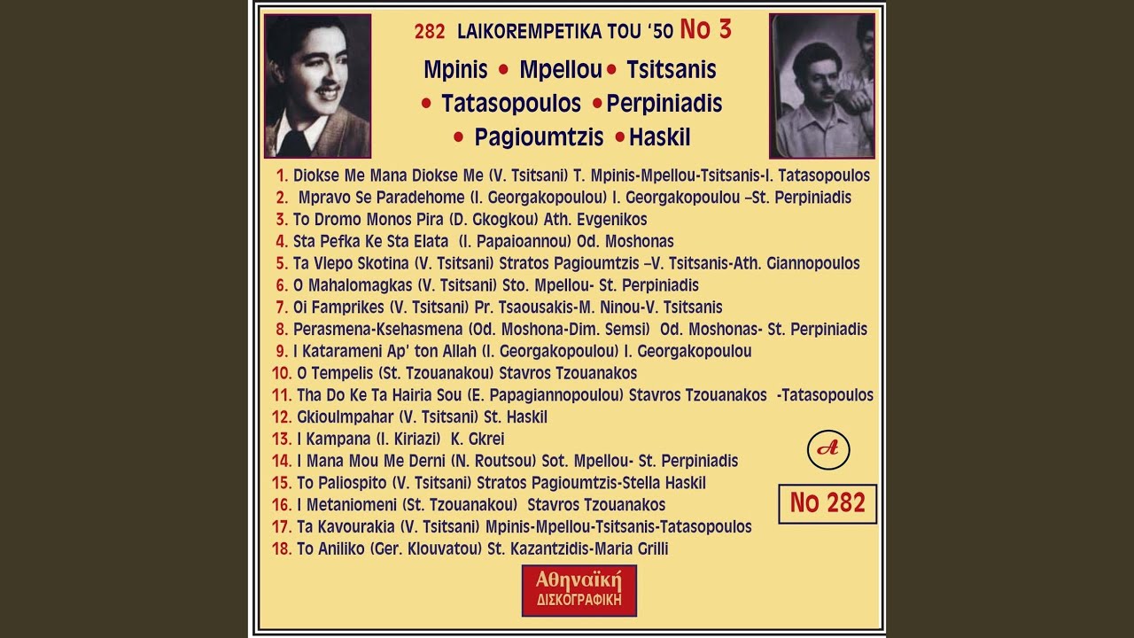 Diokse me mana diokse me