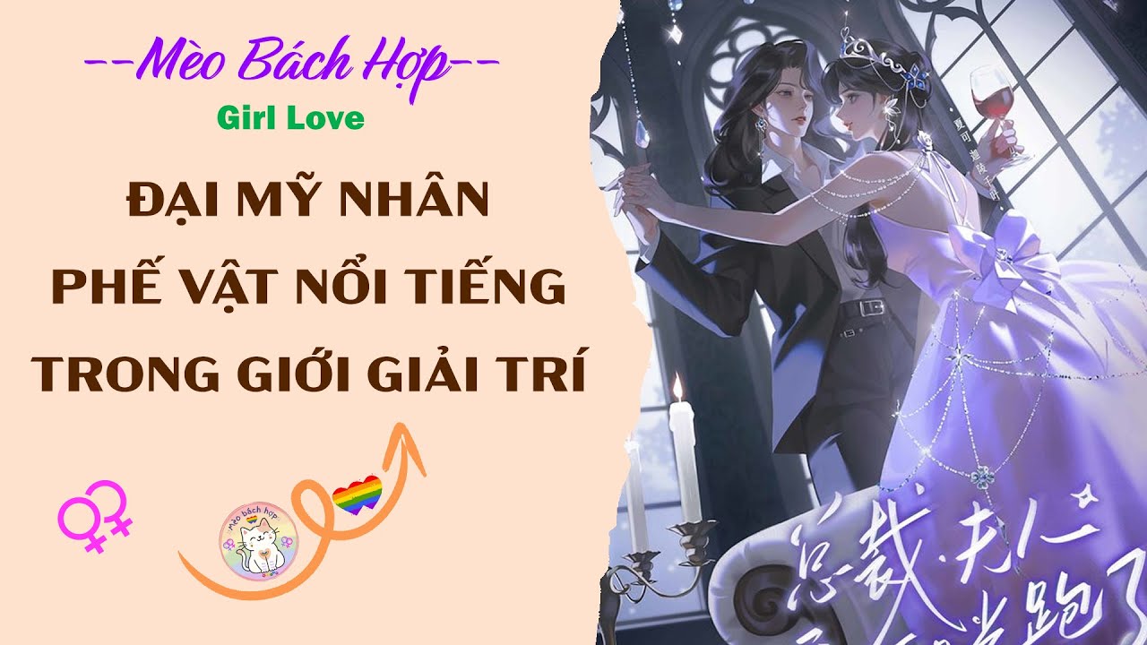 Bách Hợp | ĐẠI MỸ NHÂN PHẾ VẬT NỔI TIẾNG TRONG GIỚI GIẢI TRÍ