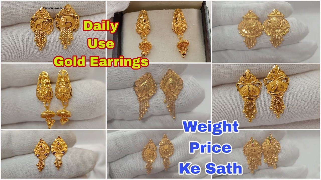 22Kt Plain Gold Earrings (2.900 Grams) | Mohan Jewellery