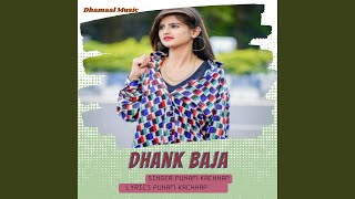 Dhank Baja (Nagpuri)