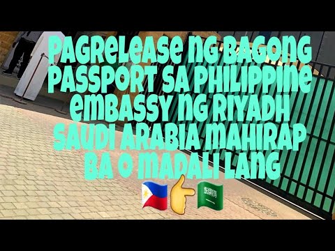 Video: Paano Muling Maglabas Ng Pasaporte