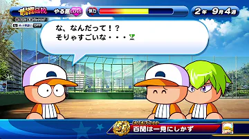 تحميل サクスペ 天城