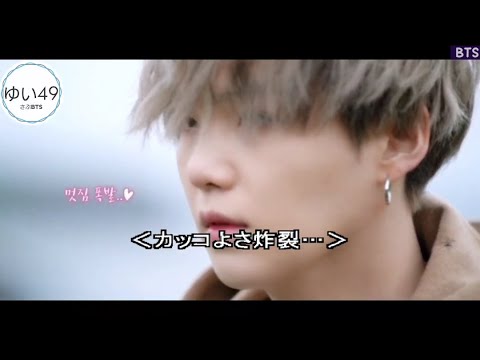 【BTS日本語字幕】ジョングク監督の写真撮影01