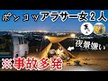 【キャンプ女子】絶景！"西のほったらかし"でポンコツ女がキャンプした結果..｜まるみさんコラボ／＠尾高高原キャンプ場・三重