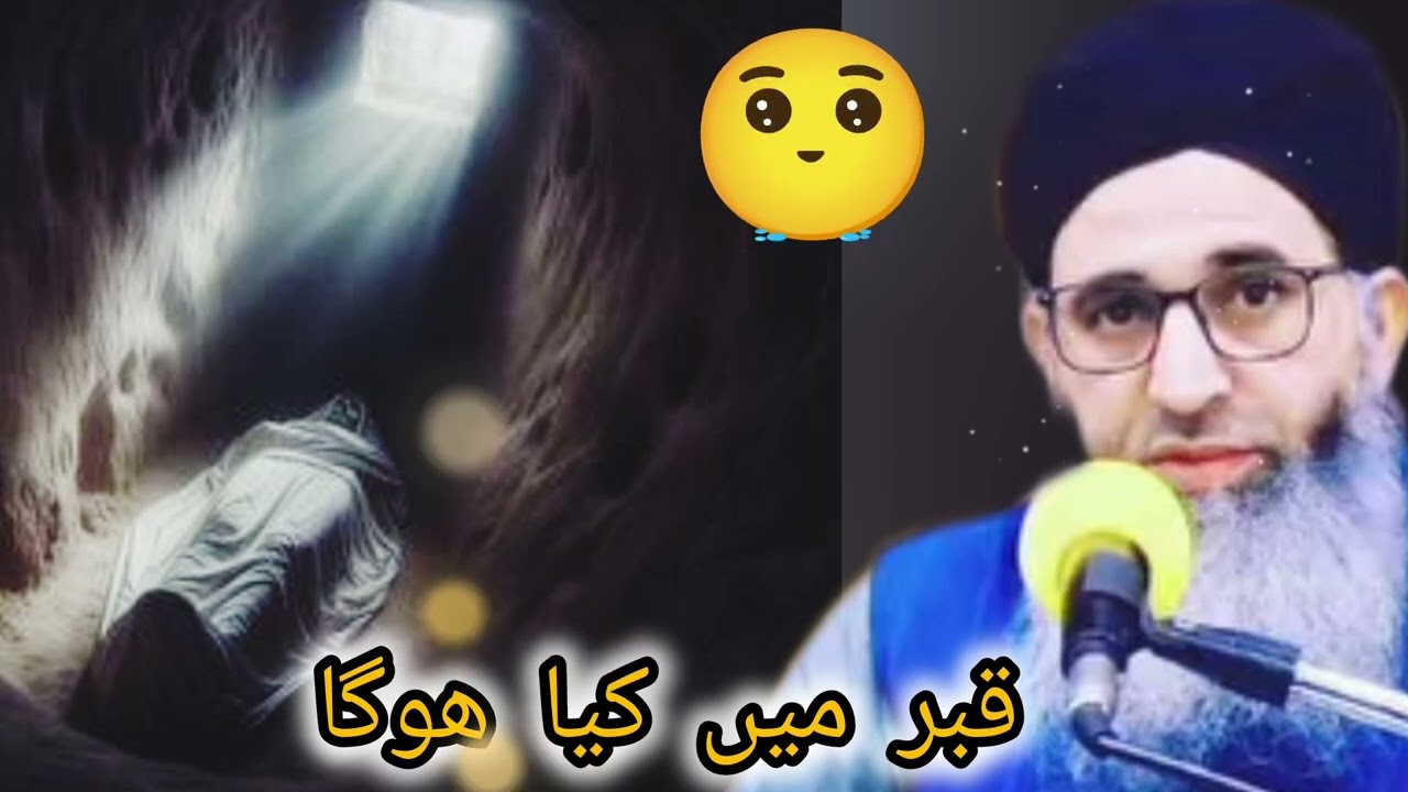 Qabar mai kya hoga 😭 #Emotional Bayan 