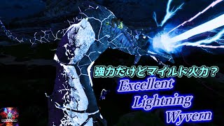 ワイバーン　ブースト ワイバーン ブースト Booster Wyvern (anime) - Yugipedia