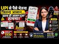KYC Call Scam Alert! कैसे उड़ जाते हैं आपके पैसे?