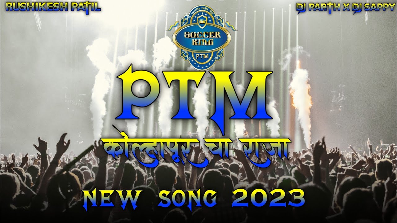PATAKADIL TALIM PTM NEW SONG 2023  DJ PARTH  DJ SAPPY GANESH VISARJAN 2023