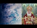 Слово пастыря. Выпуск от 06.05.2023 г.