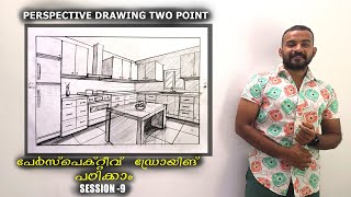 Start drawing (part-27) Malayalam | Perspective drawing session -9| How to draw Kitchen n two point