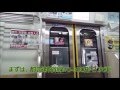 都営新宿線10-300形3次車と中央線E233系0番台の走行音を比較してみる
