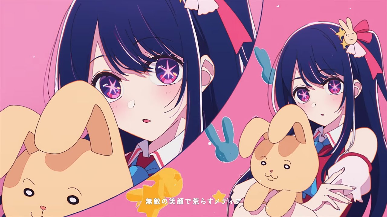 [Pump It Up UCS] YOASOBI - 「アイドル」 (IDOL) D22 UCS by DulKi