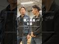 【職人あるある】暑い時の対策