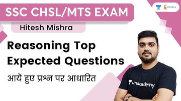 Reasoning Top Expected Questions | आये हुए प्रश्न पर आधारित | SSC CHSL /MTS | Hitesh Mishra