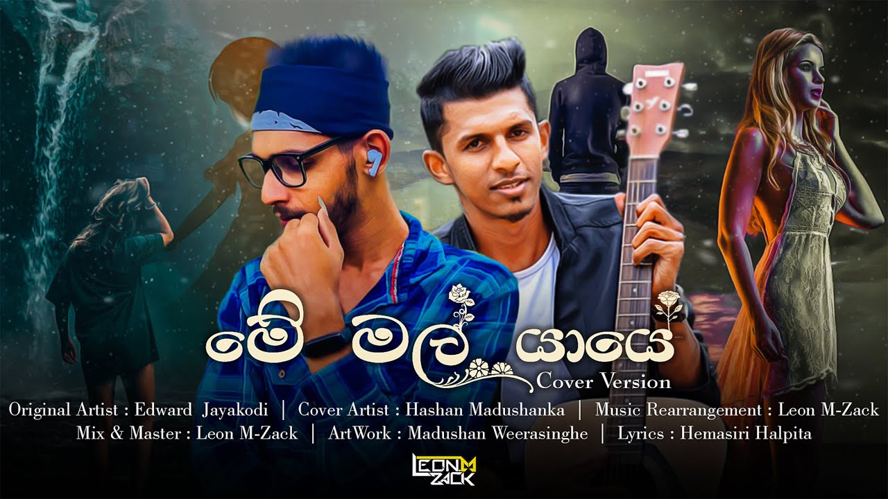 Me Mal Yaye (Cover Ver) Leon MZack Feat Hashan Madushanka