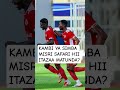 KAMBI YA SIMBA MISRI SAFARI HII ITAZAA MATUNDA KAMBI YA SIMBA MISRI SAFARI HII ITAZAA MATUNDA