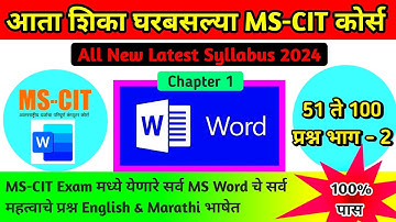MS-CIT Practical Questions 2024 | ms word demo questions | mscit final exam 2024