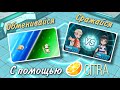 Как обмениваться и сражаться покемонами на эмуляторе Citra 3DS